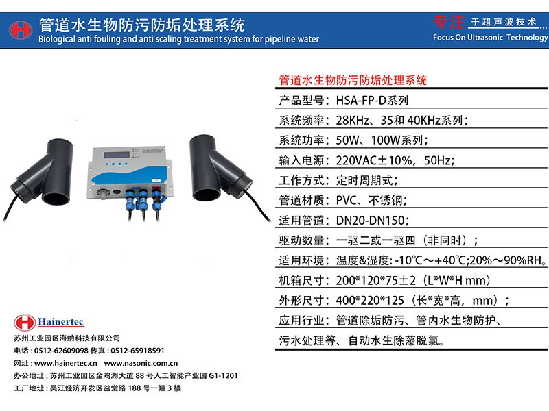 1718181181115505.jpg 管道處理卡片.jpg